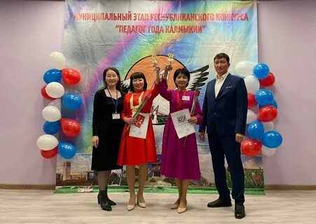 Республиканские конкурсы учителей