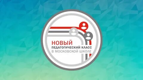 Правила московских школ