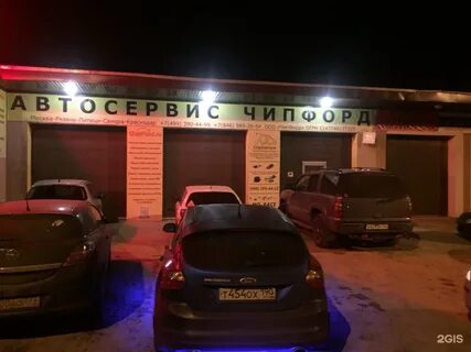 Форд самара