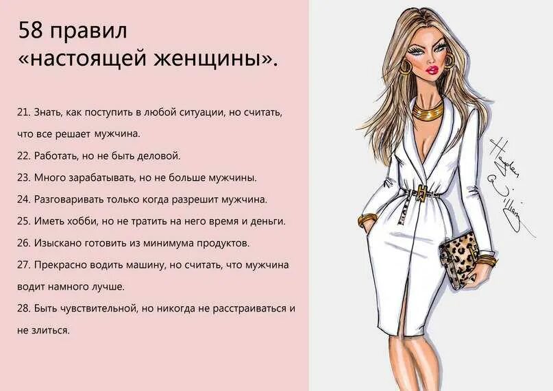 Можно быть настоящий