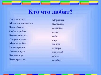 Мышку падеж