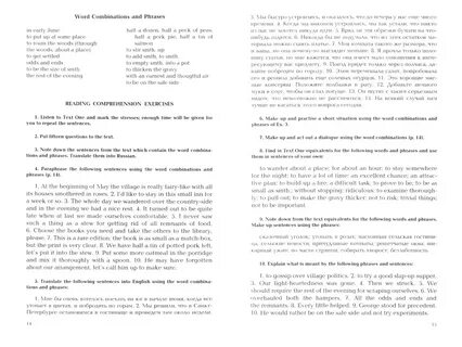 Учебник аракина 4 курс