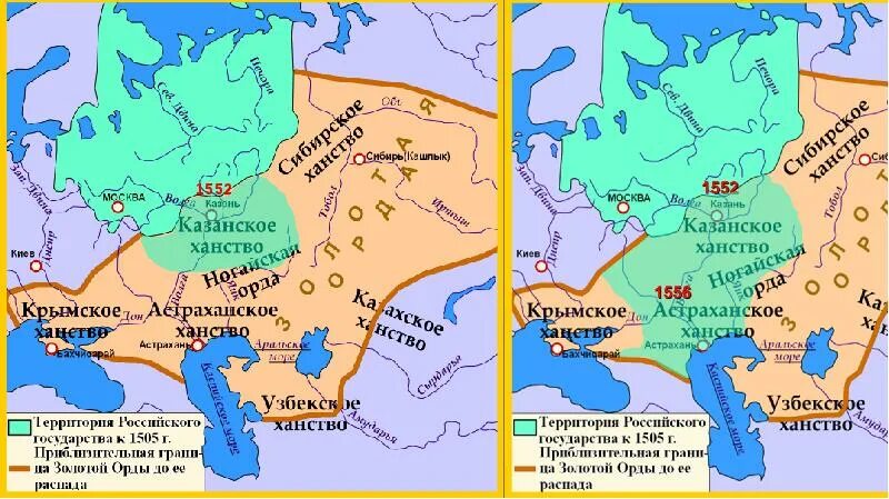 Столица ханства на карте. Распад золотой орды карта. Распад орды карта. Астраханское и Крымское ханство на карте. Киев и Киевское ханство на карте.