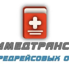 Трансгрупп