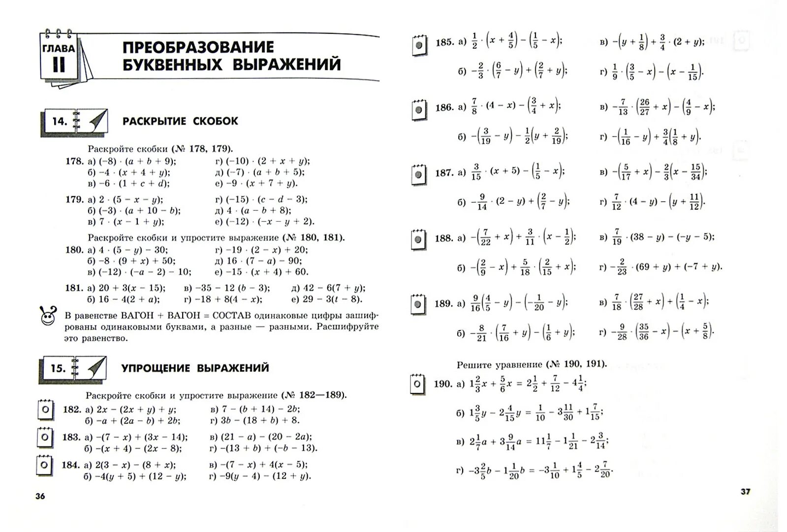 Математика сборник заданий решебник. Математика 6 класс тренировочные задания. Задания для 6 класса. Задачи по математике 6 класс. Задания для шестого класса.