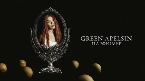 Greenapelsin