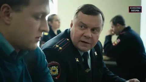 Ветров из великолепной пятерки