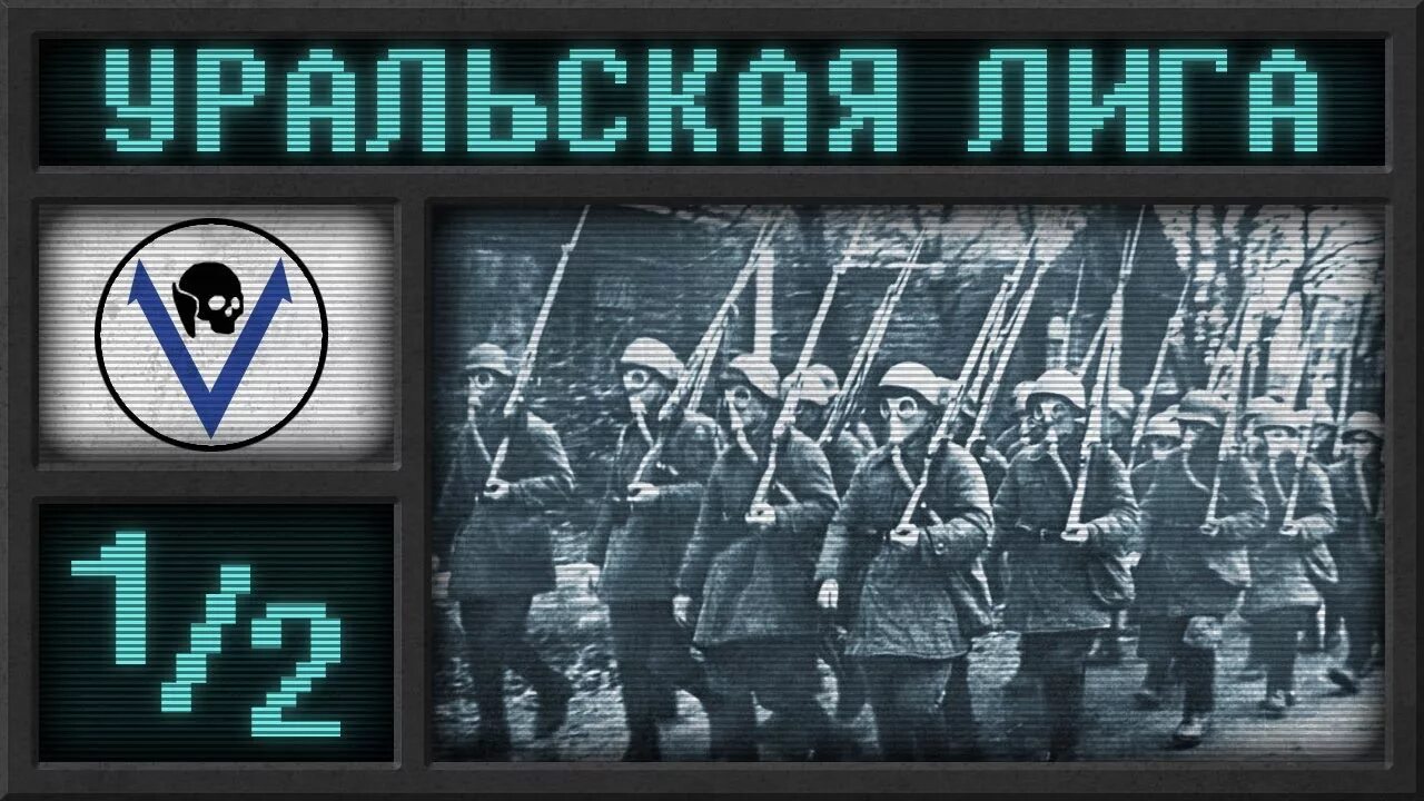 Мод the new order. Уральская лига TNO. Солдаты черной Лиги TNO hoi 4. The New order last Days of Europe Art черная лига. Флаг Уральской Лиги.