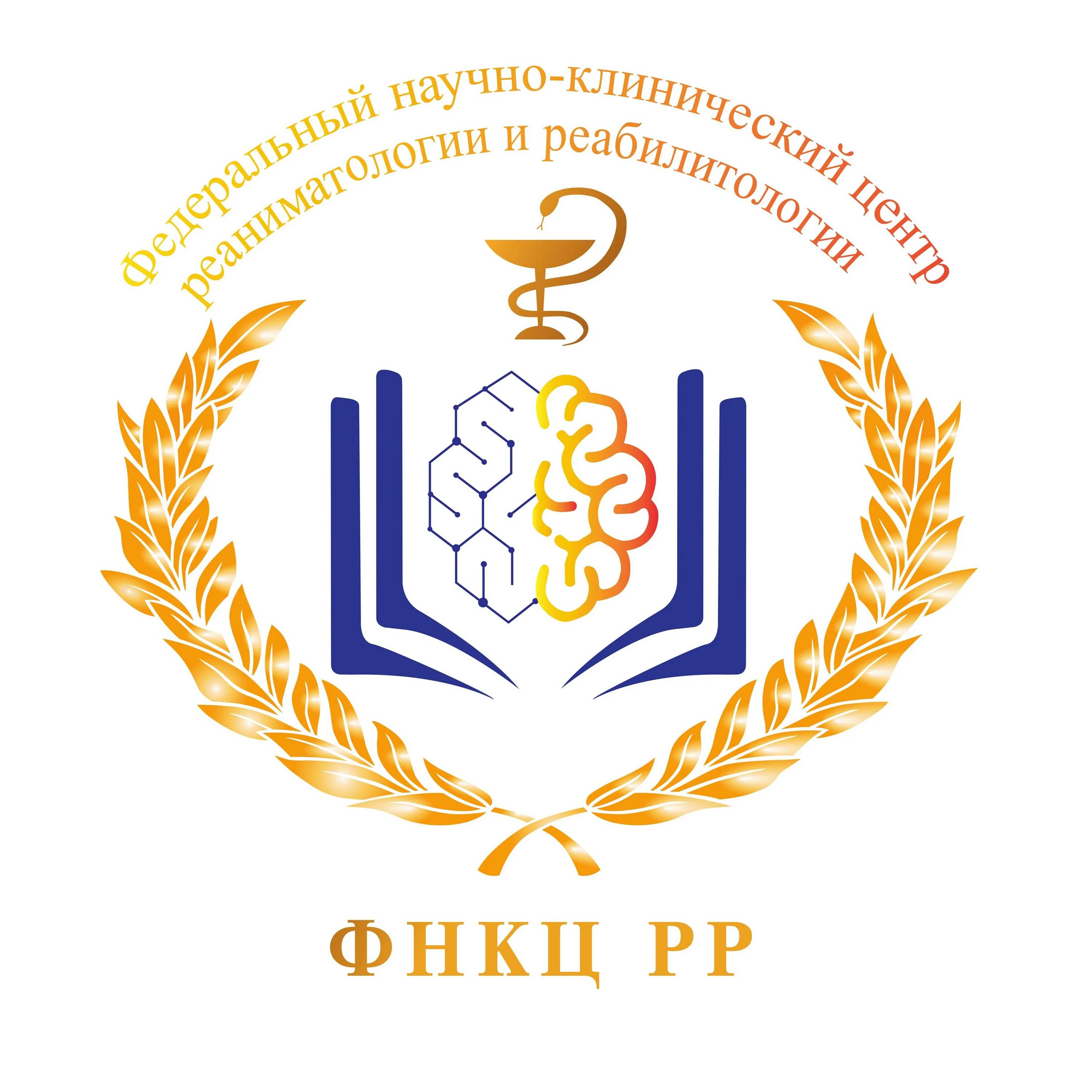 Научно клинический центр реаниматологии и реабилитологии. ФНКЦ рр. ФНКЦ реаниматологии и реабилитологии. ФНКЦ рр Лыткино. ФНКЦ рр Лыткино логотип.