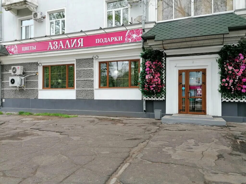 Цветочный магазин амур