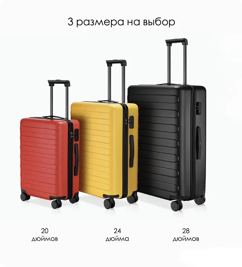 Xiaomi кейс. Xiaomi ninetygo 90fun чемодан. чемодан xiaomi ninetygo lightweight luggage 20, красный. 90 ninetygo чемодан. чемодан xiaomi 90 points seven bar suitcase 20″ red.