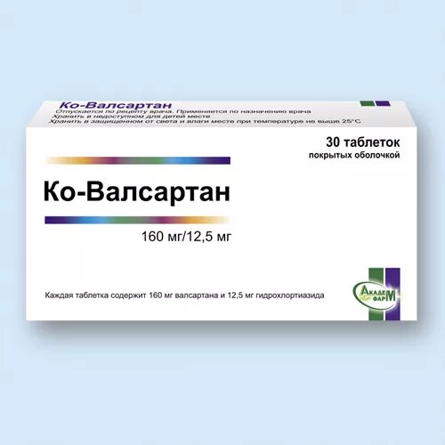 Валсартан совместимость. Валсартан 80н + 12,5. эналаприл и валсартан совместимость.
