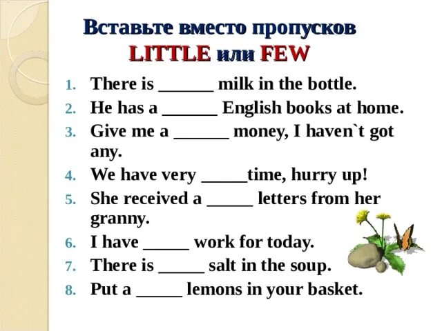 Английский язык much many little few упражнения. Задание на few little. A few a little упражнения. Задания на much many little few. Wordwall few little many much