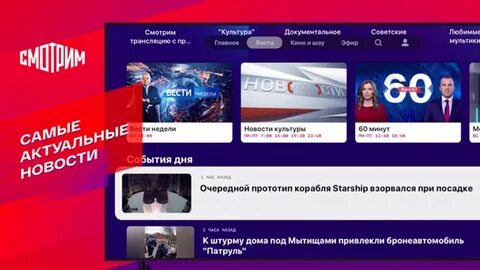 Акции эфира