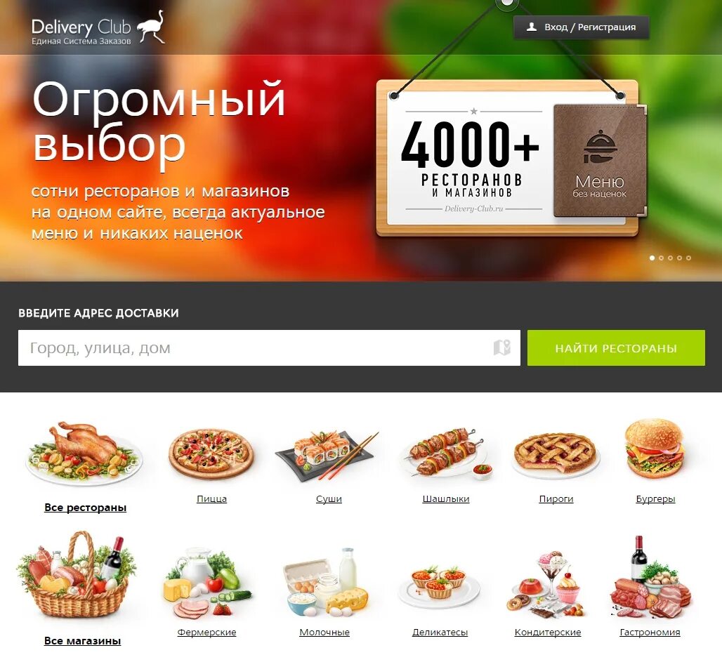 Спецпредложение ресторан. Акции и скидки в ресторанах. Спецпредложение ресторан. Спецпредложения в ресторанах. Купон на скидку в кафе.