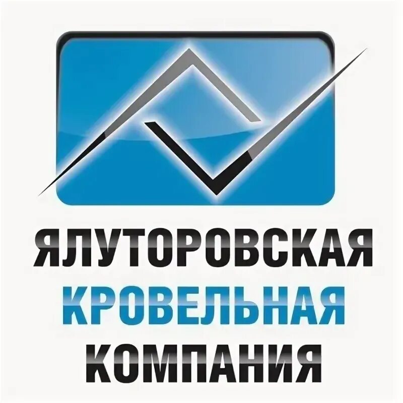 Вакансии ялуторовск. Упаковщик вахта с проживанием и питанием. Ремонт сантехники ялуторовск. Работа в ялуторовске на авито. Работа в ялуторовске вакансии свежие для мужчин.