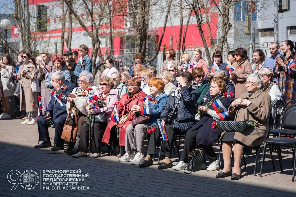 Митинг концерт на 9 мая. Празднование дня Победы. День Победы Красноярск. Концерт ко Дню Победы. День Победы в университетах.