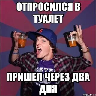 Через 2 дня это когда