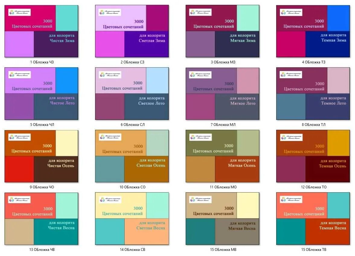 Код корпоративного красного цвета в powerpoint