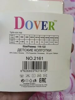 Изготовитель ltd