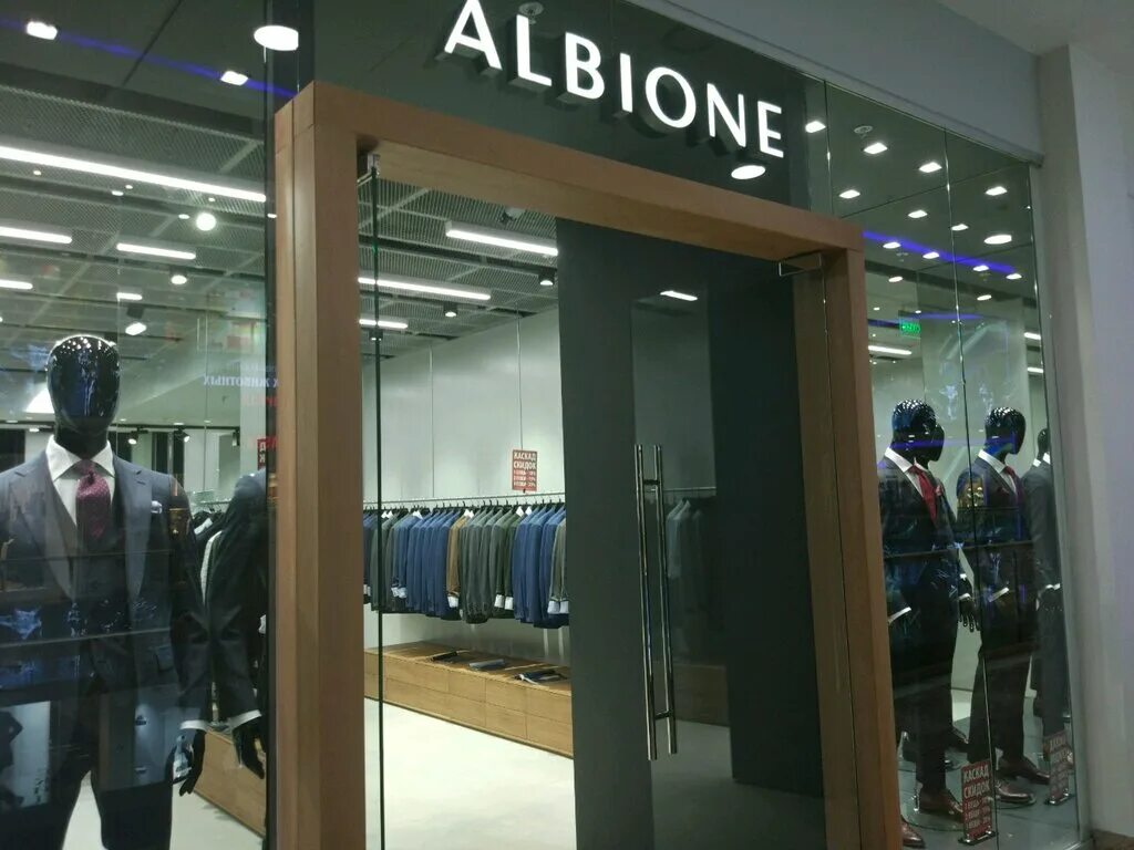 Колумбус магазины одежды мужской. Albione 645da. Бутик краснодар. Костюм albione. Альбион магазин.