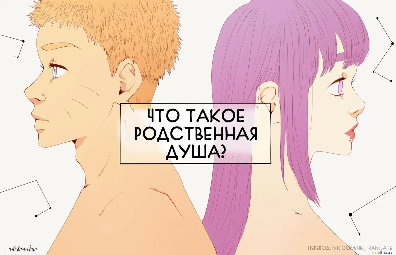 Близнецовые пламена картины. Чэнь цин магистр дьявольского культа. Арты для вдохновения. Фанфик родственная душа. Магистр дьявольского культа лань чжань и вэй ин 18.