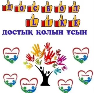 Азула сексін қараңыз