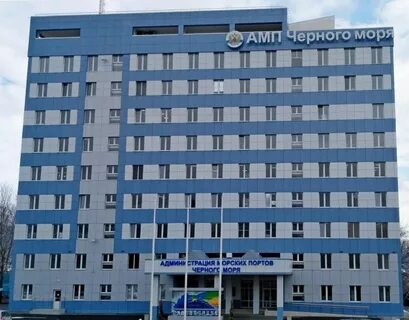 Фгбу амп черного