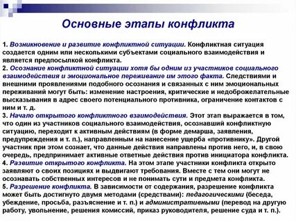Разрешенное содержание
