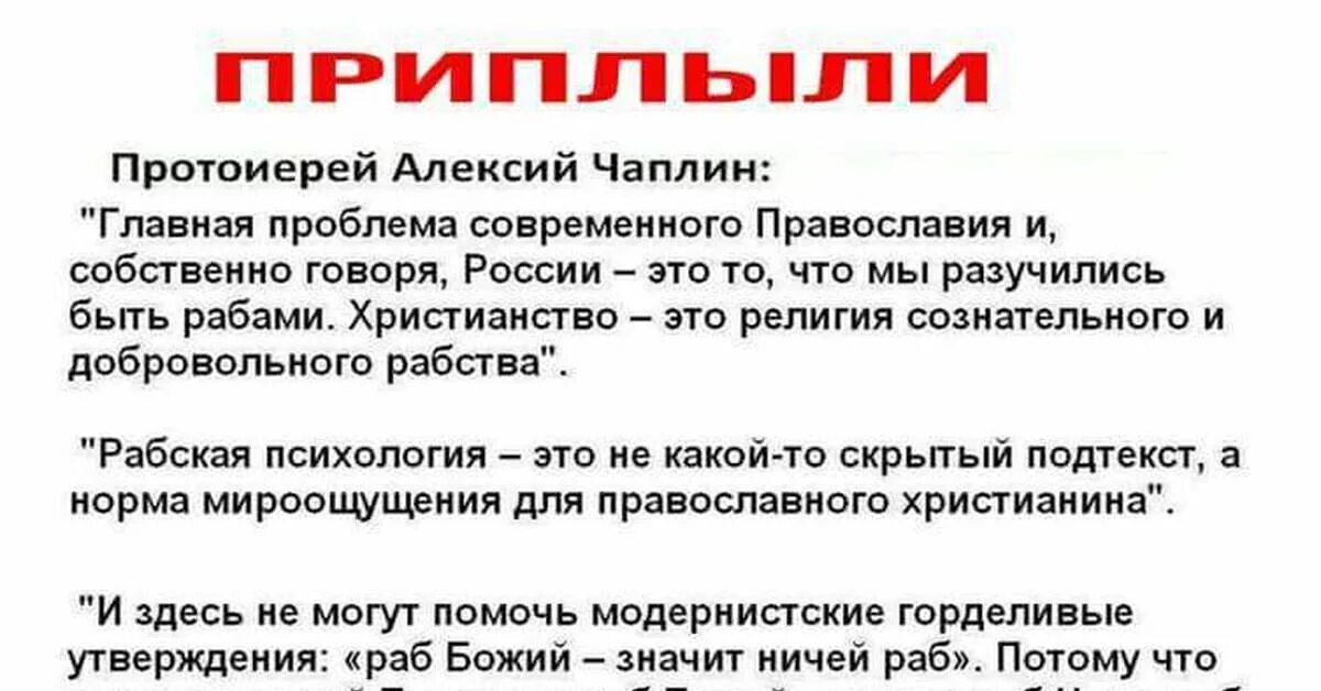 Алексия ошибки
