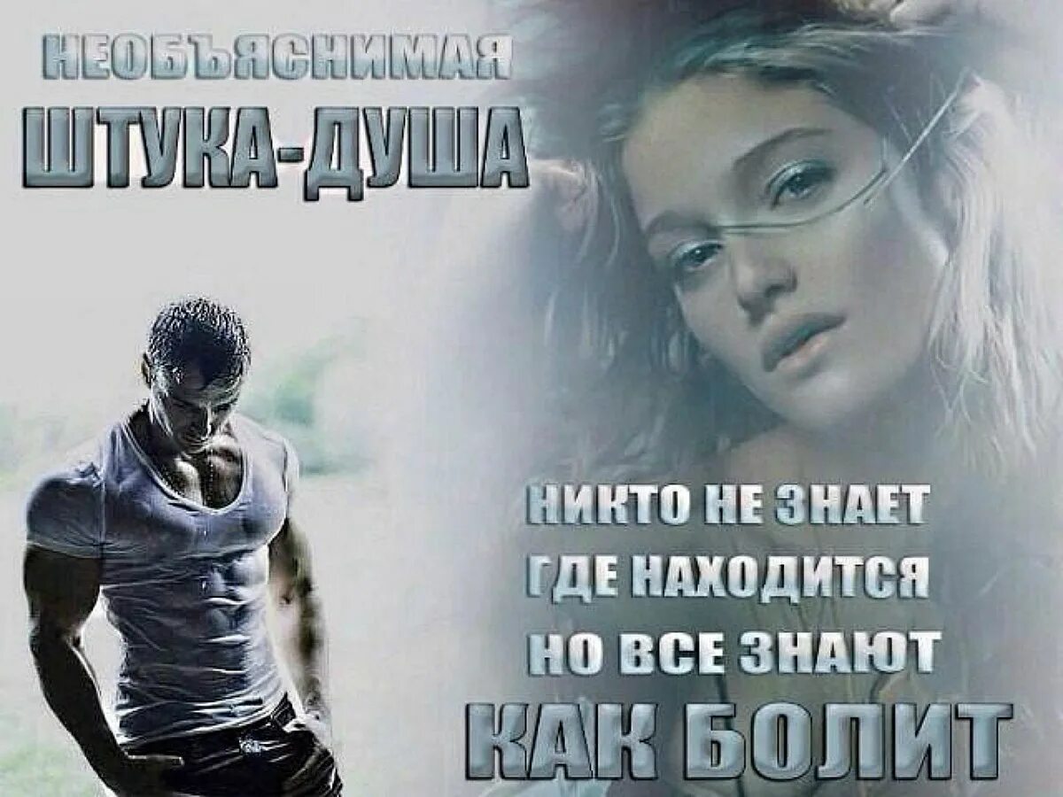 Необъяснимый никем