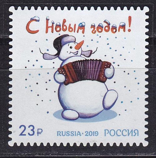 новогодние марки вектор. почтовые марки новый год. новогодние марки на конверт. новогодняя марка рисунок. марки для распечатки.