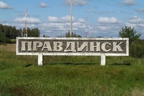 Районе здесь