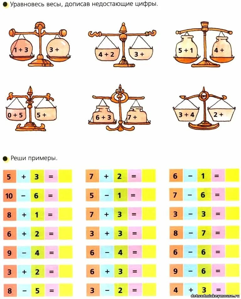 Состав числа для дошкольников. 15 числа учимся. 15 числа учимся. 15 числа учимся. Sostav hisla.