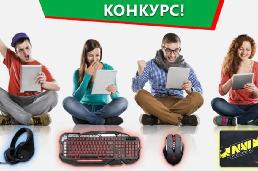 Конкурсы для студентов. Внимание конкурс для студентов. Sahcube для студентов. Художественный конкурс Кибер вызов.