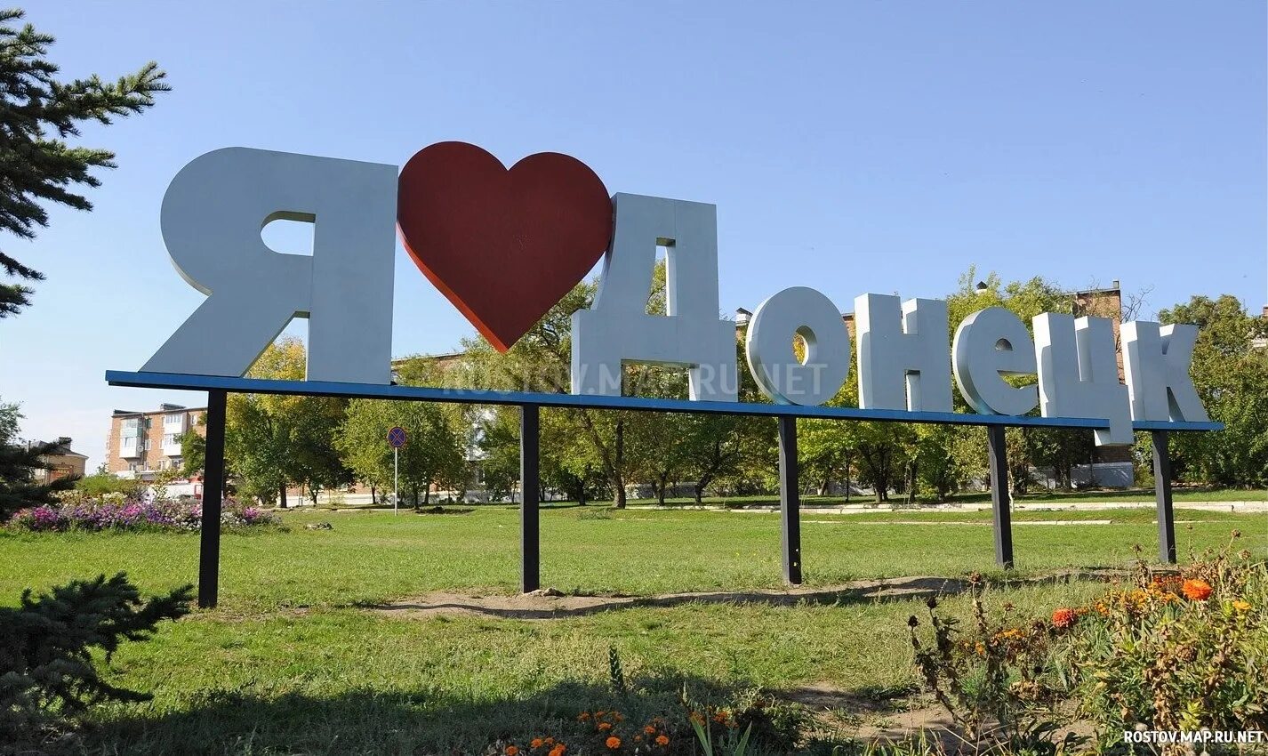 Достопримечательности города донецка ростовской области. Донецк город до 2014 года. Донецк рф. Городской музей донецк ро. Донецк россия ростовская область.