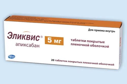 Апиксабан 5 мг инструкция по применению отзывы. Эликвис заменитель аналоги 5. Кроверазжижающие препараты Эликвис. Эликвис 10 мг. Эликвис таблетки, покрытые пленочной оболочкой.