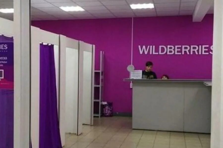 Сотрудник пункта выдачи заказов wildberries. Вайлдберриз. wildberries закрыто. wildberries закрывается. валдбериес бастуют.