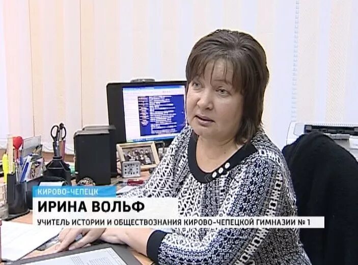 сайт кирово чепецк 7