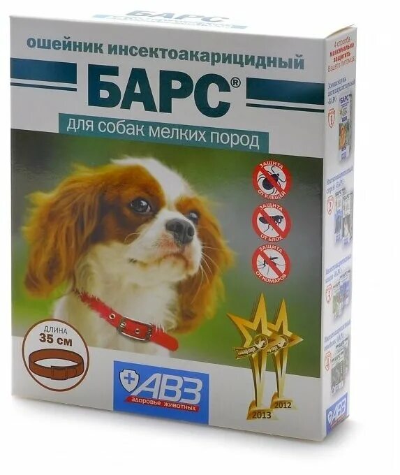 Барс ошейник инсектоакарицидный для кошек. Beaphar ошейник от блох и клещей. Ошейник beaphar для котят антиблошиный. Ошейник барс 35см для мелких собак авз. Бифар ошейник для собак.