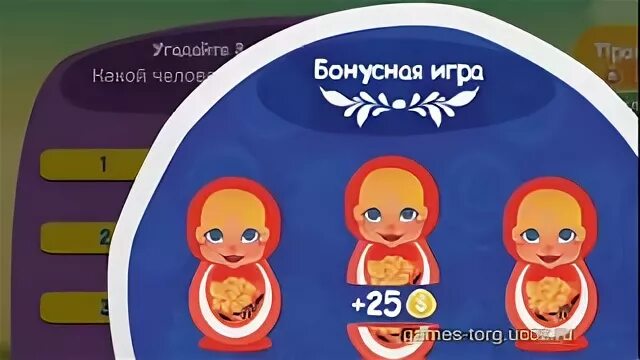 Машине игре матрешка