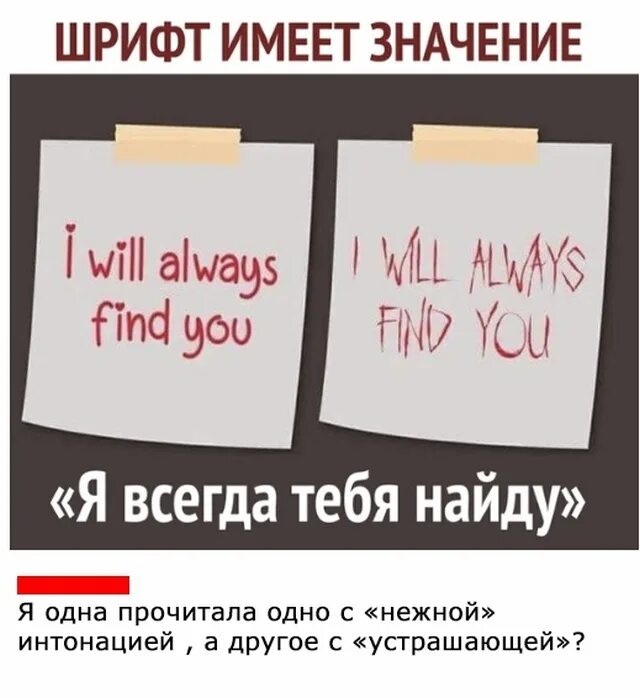 I will always find you