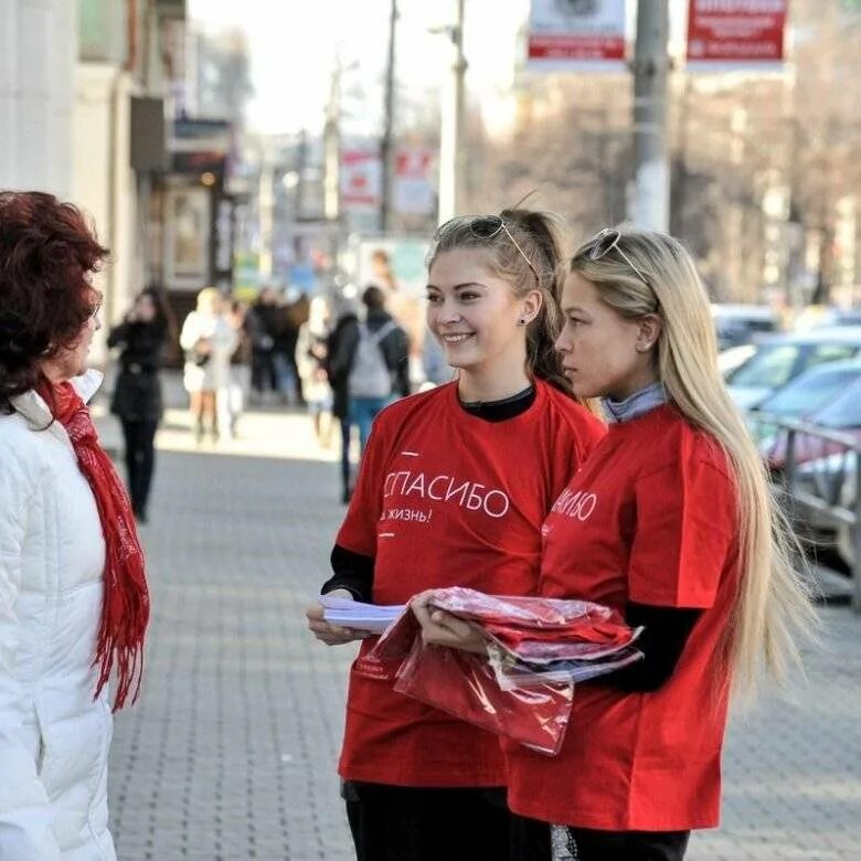 Что такое промоутер. Promotion ru промоутер. раздача листовок в 12 районе зеленограда. раздача листовок в тобольске 14 лет. промоутер коломна с 14 лет.