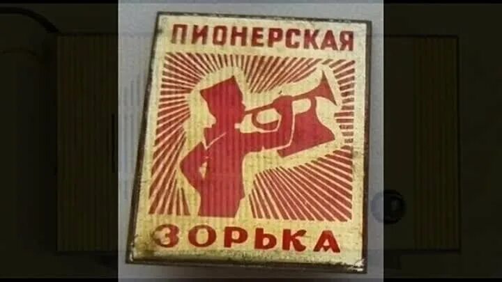 Отражение солнца. Утренняя и вечерняя заря. Песня зарядка слова. Песня утренней зорьки. Песня утренней зорьки.