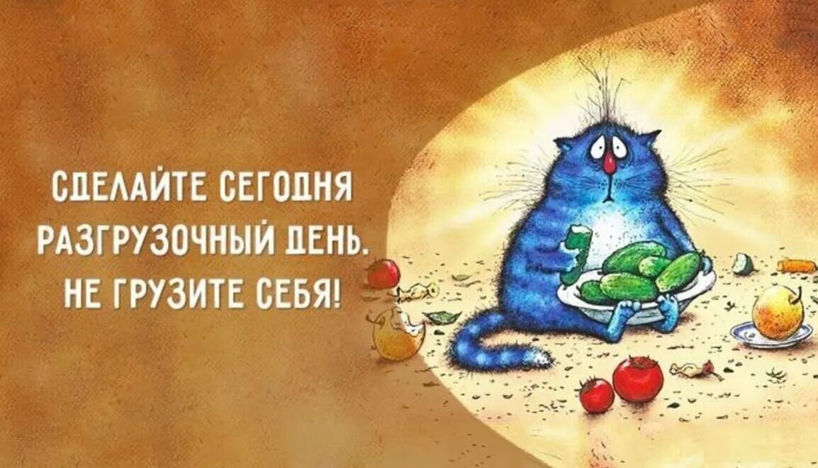 Доброе утро полезные советы. Позитивный совет дня. позитивные цитаты. позитивные советы. прикольные советы на каждый день.