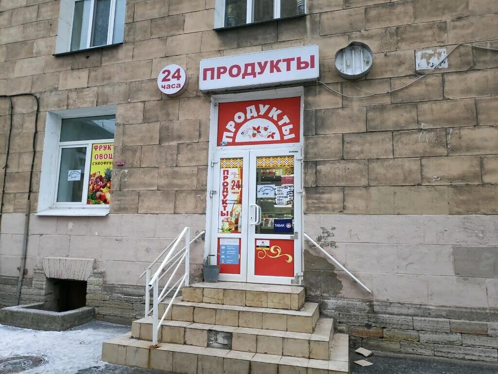 санкт-петербург магазин еды. еда в магазине. вкустер сеть санкт петербург. продовольственные магазины санкт петербурга. бульвар красных зорь 7 продукты.