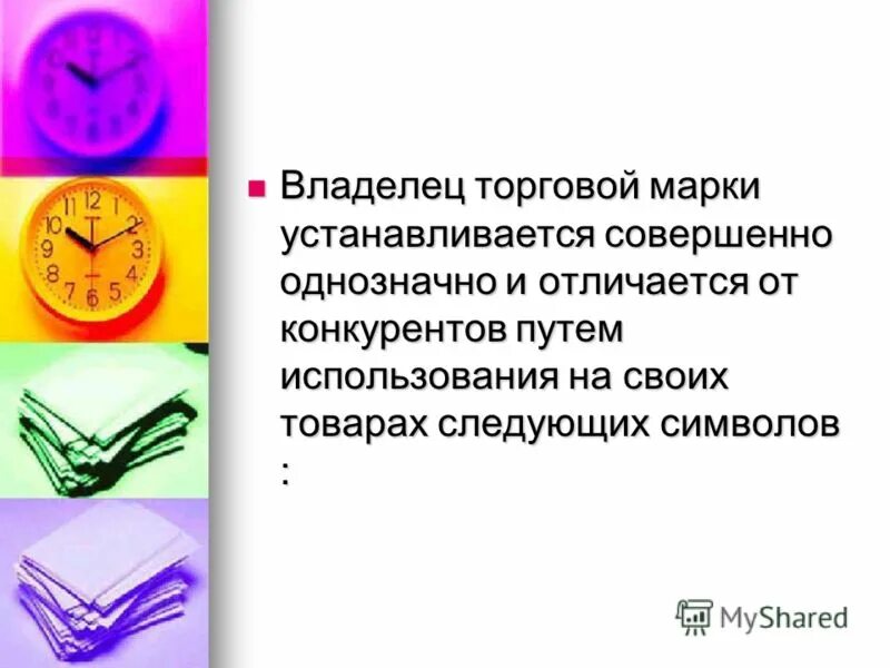 бан однозначно. совершенно однозначно. однозначно поддерживаю. однозначно. одназначна жириновский.