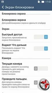 Как сделать двойное нажатие на экран телефона