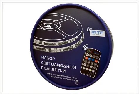 Комплект светодиодной подсветки