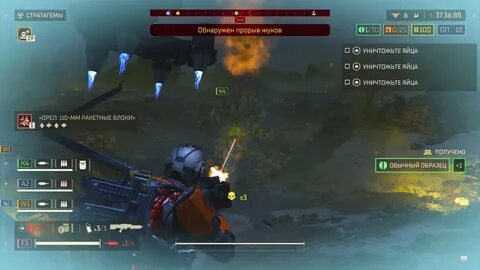 Helldivers 2 кавалерист демократии
